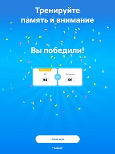 Crossword Master 1.22.0. Скриншот 21