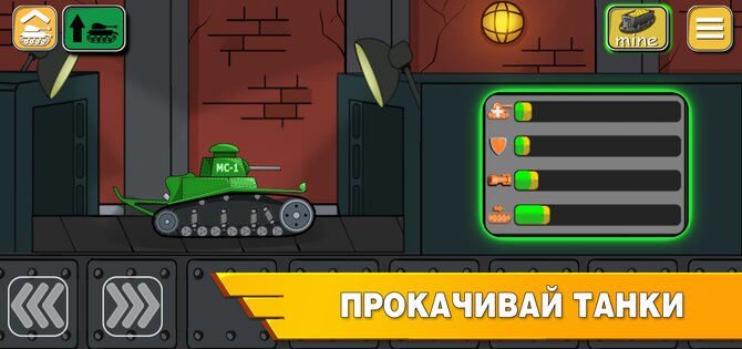 Tank Battle War 2d game free 1.1.3. Скриншот 3