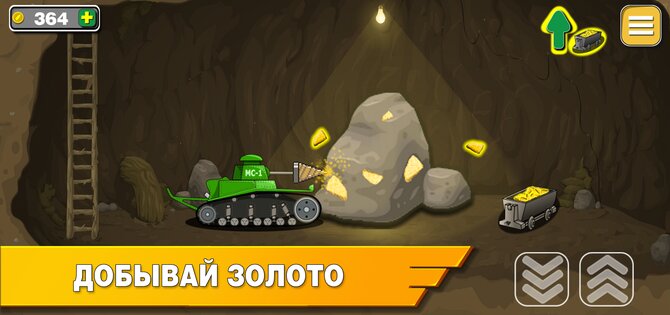 Tank Battle War 2d game free 1.1.3. Скриншот 4