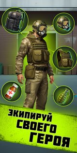 Pocket Survivor Ai 1.6.1. Скриншот 3