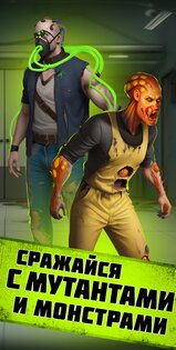 Pocket Survivor Ai 1.6.1. Скриншот 4