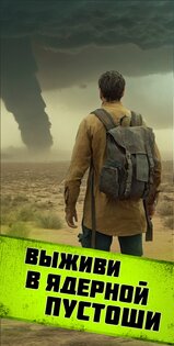 Pocket Survivor Ai 1.6.1. Скриншот 8