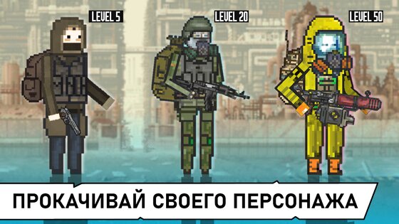 Pocket ZONE 2 1.03.5. Скриншот 1