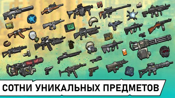 Pocket ZONE 2 1.03.5. Скриншот 4