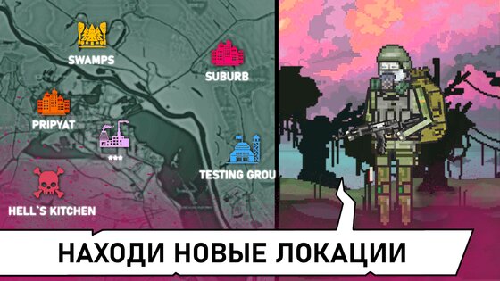 Pocket ZONE 2 1.03.5. Скриншот 17
