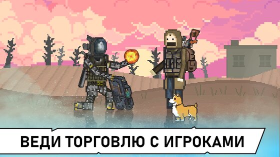 Pocket ZONE 2 1.03.5. Скриншот 18