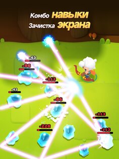 Archero 2 1.1.6. Скриншот 6
