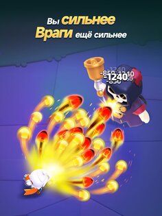 Archero 2 1.1.6. Скриншот 7