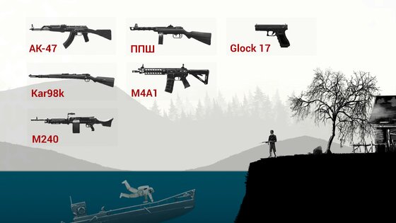Warplane Inc. Online 1.0.100. Скриншот 2