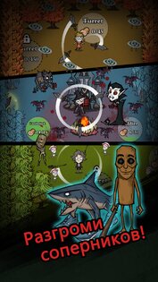 Silent Forest: Survive 0.00.055. Скриншот 3