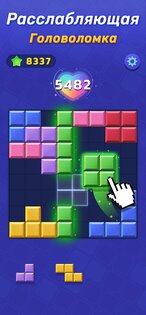 Woodoku Blast 1.13.00. Скриншот 2
