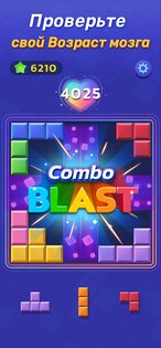 Woodoku Blast 1.13.00. Скриншот 3