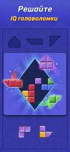 Woodoku Blast 1.13.00. Скриншот 5