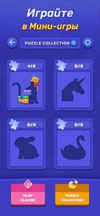 Woodoku Blast 1.13.00. Скриншот 6