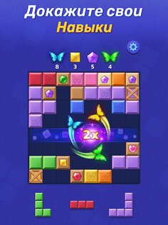 Woodoku Blast 1.13.00. Скриншот 7