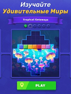 Woodoku Blast 1.13.00. Скриншот 10