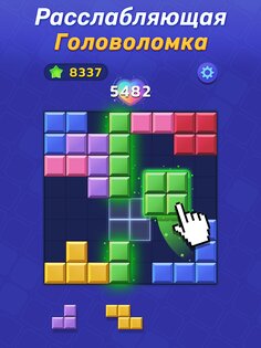 Woodoku Blast 1.13.00. Скриншот 14