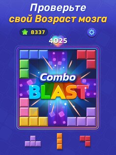 Woodoku Blast 1.13.00. Скриншот 15