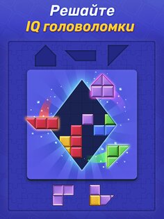 Woodoku Blast 1.13.00. Скриншот 17