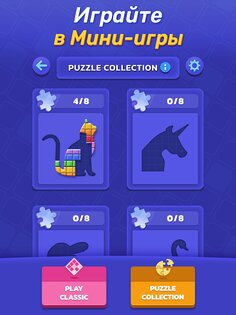 Woodoku Blast 1.13.00. Скриншот 18