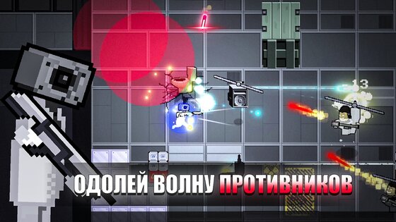 Toilet Boom 0.6.99. Скриншот 14