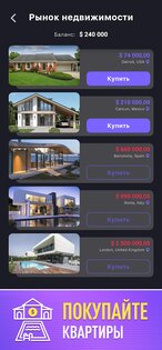Idle Startup 0.22.0. Скриншот 4
