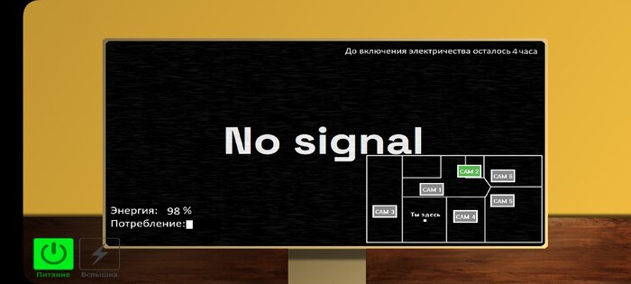 Пять Ночей с Мемами 2.6. Скриншот 15