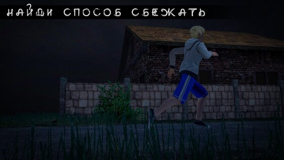Joker Show — КАК ПРИЗВАТЬ ШУТА 1.12. Скриншот 5