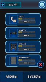 Toilet Run 1.59. Скриншот 29