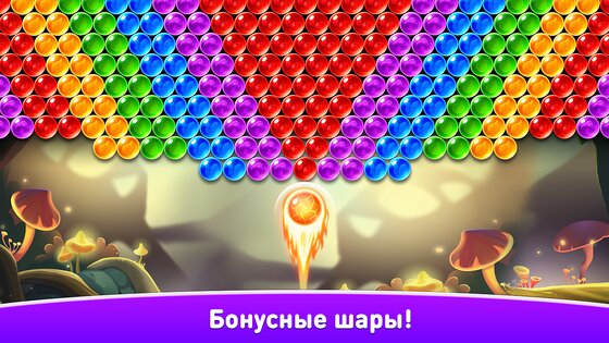 Шарики Стрелялки Легенда 2.113.2. Скриншот 18