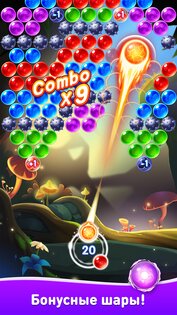 Шарики Стрелялки Легенда 2.113.2. Скриншот 23