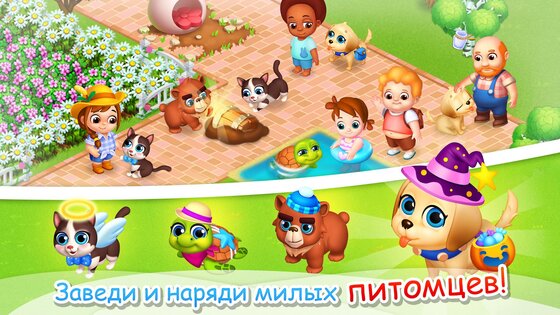 Семейная Ферма Танго 9.9.100. Скриншот 4