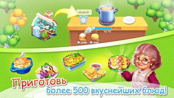 Семейная Ферма Танго 9.9.100. Скриншот 12