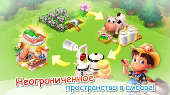 Семейная Ферма Танго 9.9.100. Скриншот 13