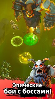 Monster Survivors 2.2.0. Скриншот 3