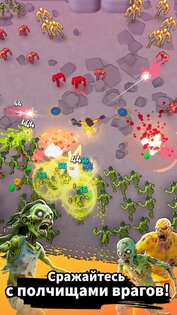 Monster Survivors 2.2.0. Скриншот 13
