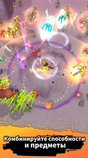 Monster Survivors 2.2.0. Скриншот 16