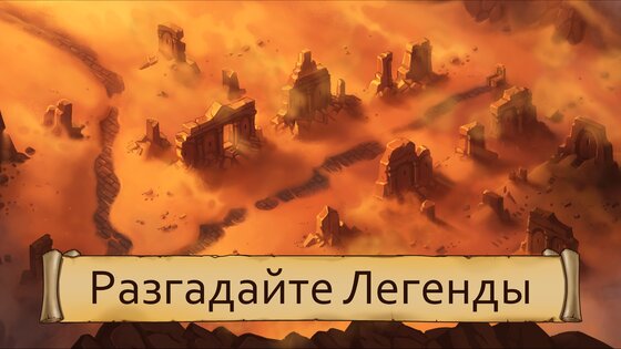 Obsidian Knight RPG 2.0.8. Скриншот 5
