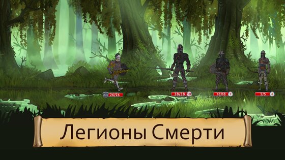 Obsidian Knight RPG 2.0.8. Скриншот 7