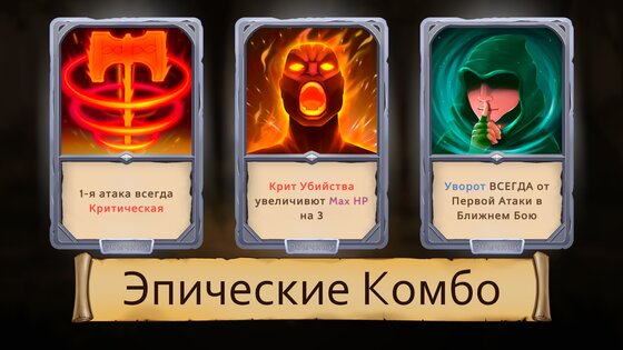 Obsidian Knight RPG 2.0.8. Скриншот 14