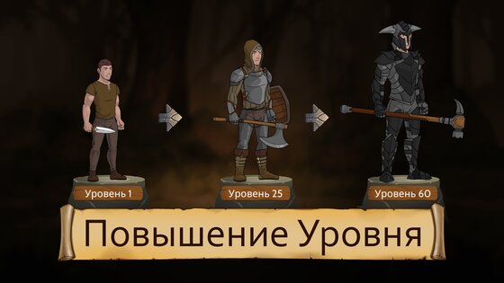 Obsidian Knight RPG 2.0.8. Скриншот 16