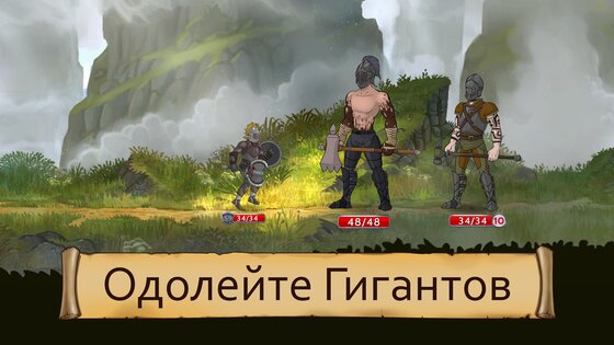 Obsidian Knight RPG 2.0.8. Скриншот 19