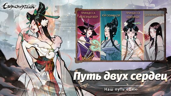 Overmortal 1.4.25112405. Скриншот 10