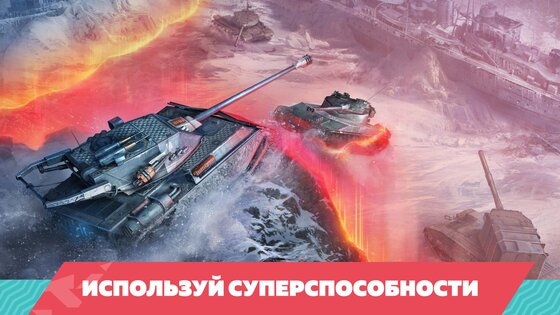 Tanks Blitz 26.8.0.40. Скриншот 20