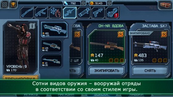 Alien Shooter TD 1.7.9. Скриншот 3