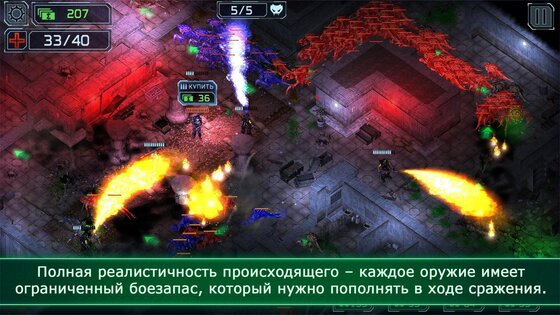 Alien Shooter TD 1.7.9. Скриншот 5