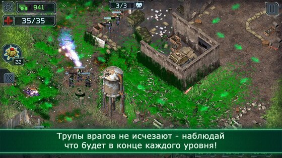 Alien Shooter TD 1.7.9. Скриншот 9