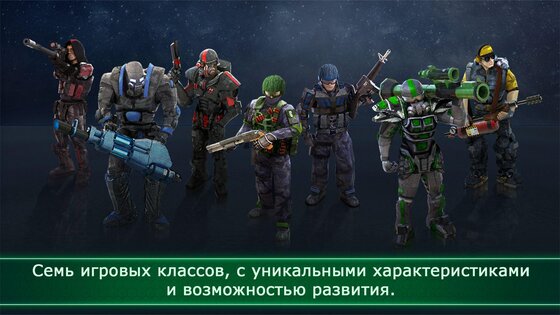 Alien Shooter TD 1.7.9. Скриншот 18