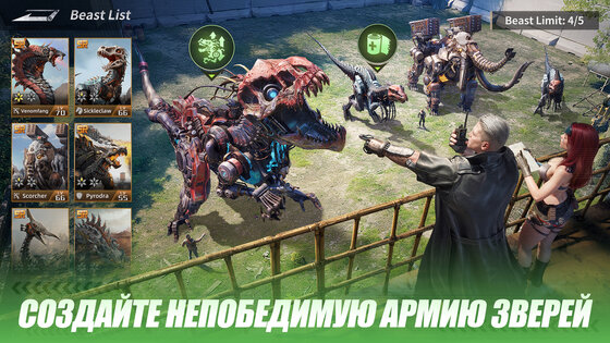 Mecha Domination 8.7.7. Скриншот 3