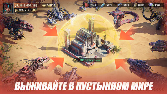 Mecha Domination 8.7.7. Скриншот 5
